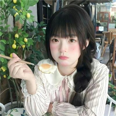 只是陌生人